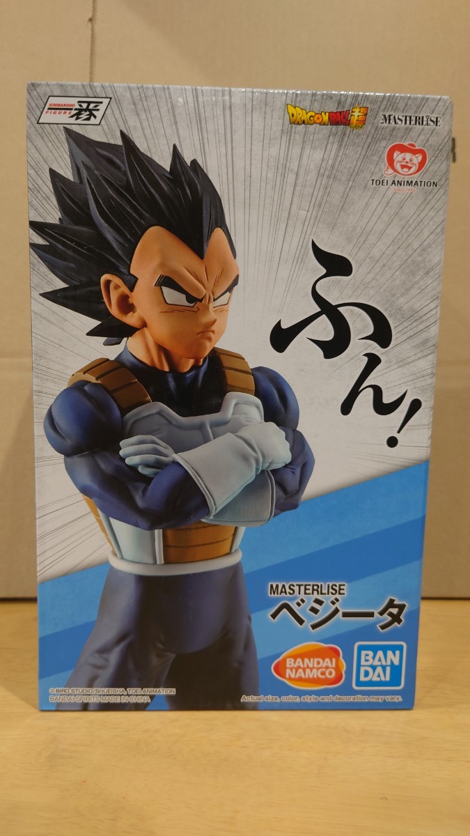 ドラゴンボール フィギュア 一番くじ C賞 ベジータ 海外正規版 ドラゴンボール フィギュア 一番くじ STRONG CHAINS C賞