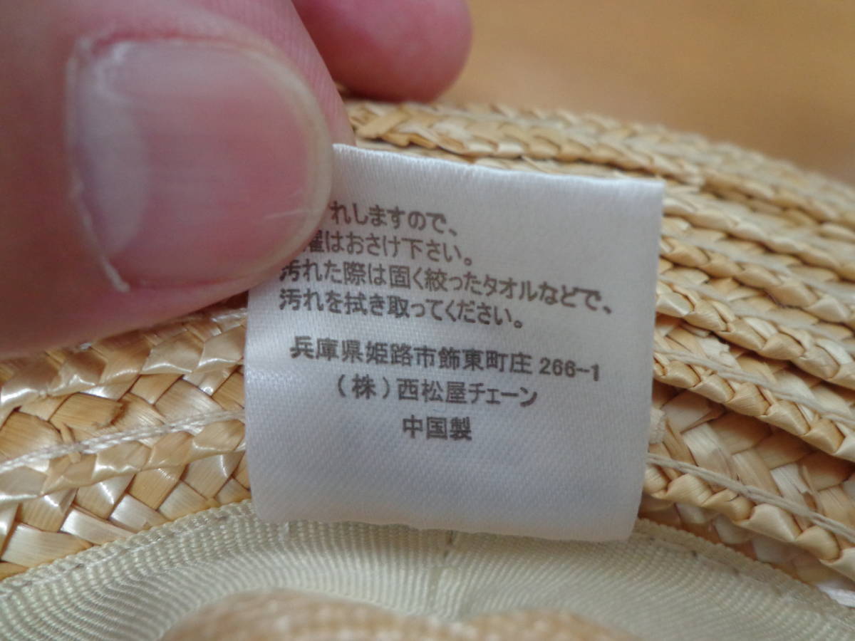ヤフオク 412 ブランド不明 西松屋 麦わら帽子 キッズ 48 ヤフオク 412 ブランド不明 西松屋 麦わら帽子 キッズ 48
