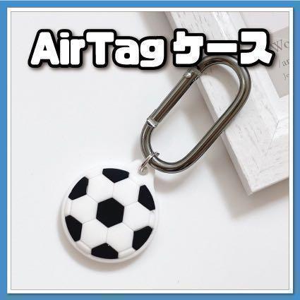 Paypayフリマ Air エアータグ ケース 可愛い サッカー 06 Paypayフリマ Air エアータグ ケース 可愛い サッカー 06