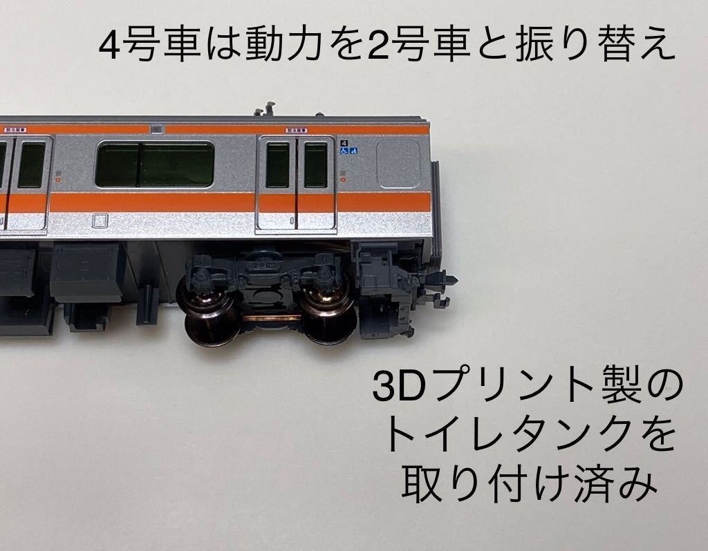 KATO カトー 10-1621+10-1622 E233系 中央線(H編成・トイレ設置車) 6両