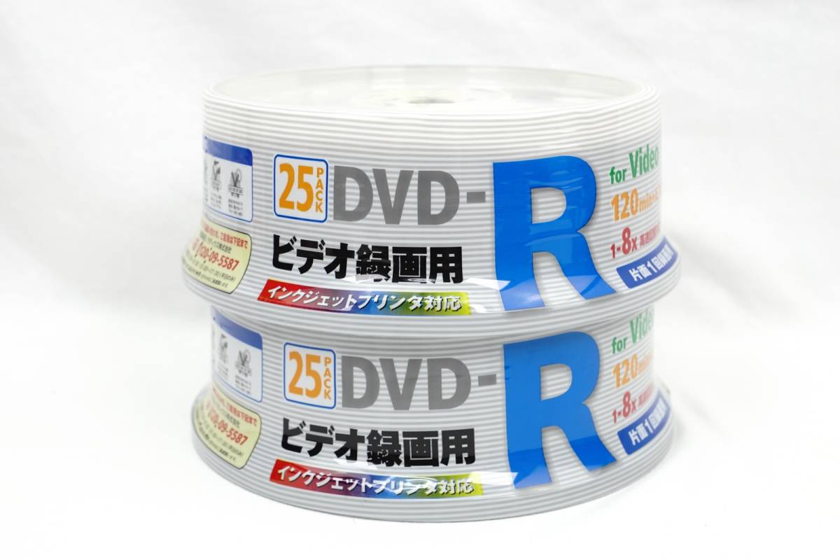 DVD-R 片面１回録画用 for video 120min 4.7GB KJ08-9465 1-8x 高速記録対応 2パック 未使用品 LIFELEX インクジェットプリンター対応_DVD-R 片面１回録画用 for video 4.7GB