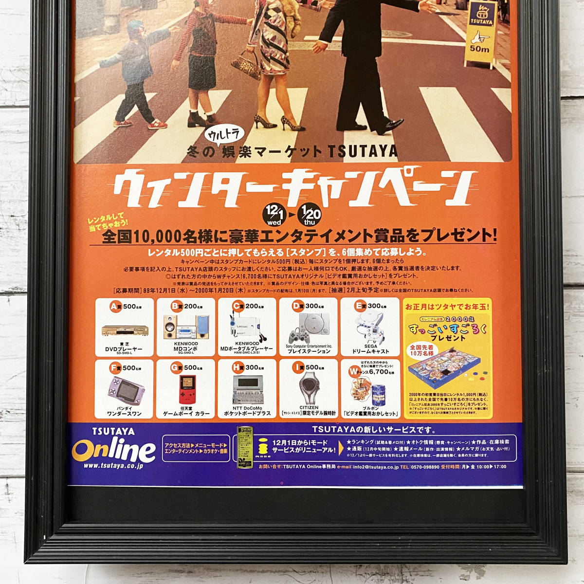 額装品◆ザ・グレート・サスケ TSUTAYA ツタヤ /90年代/ポスター風告知広告/A4サイズ額入り/アートフレーム　YC09-1_画像3