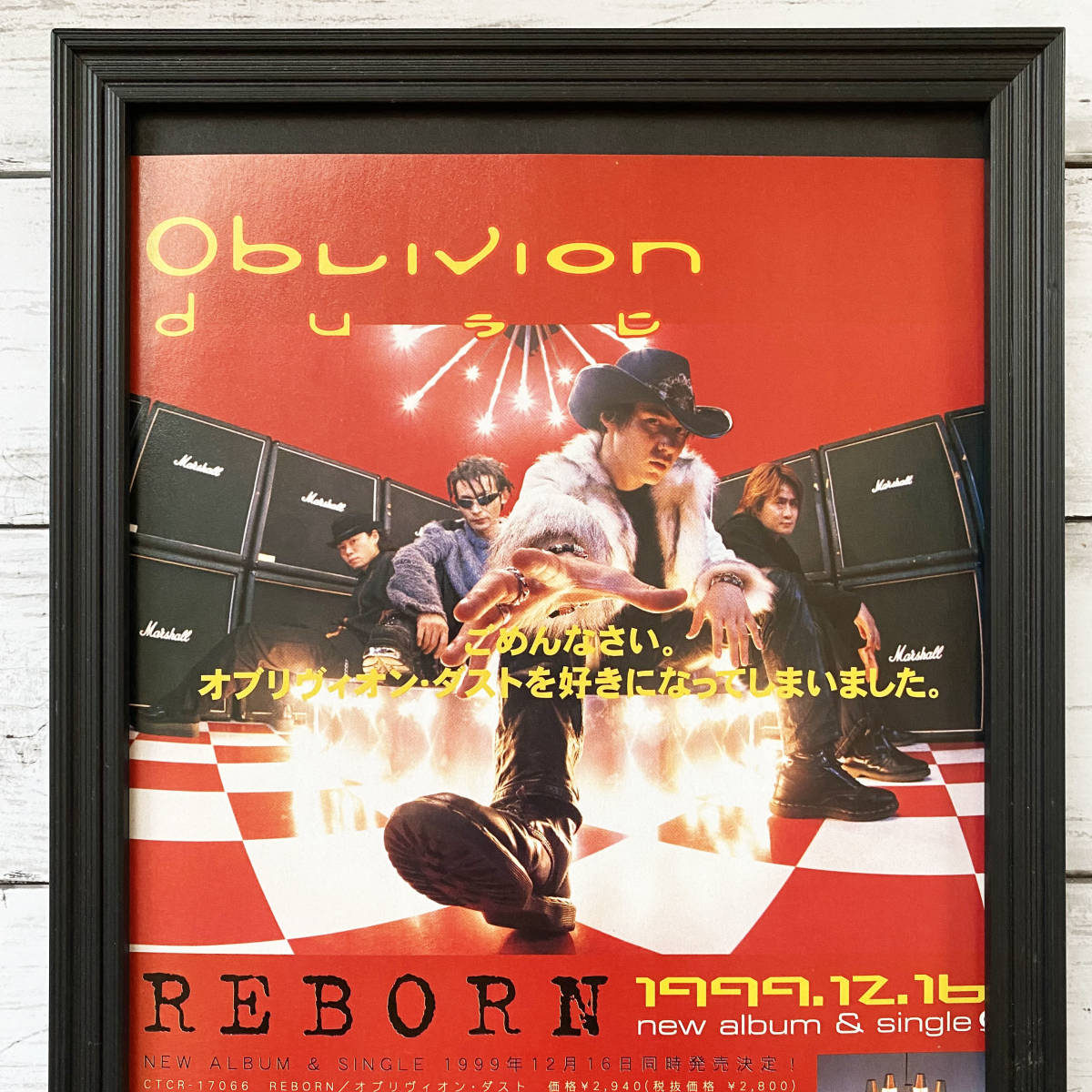 額装品◆OBLIVION DUST REBORN /90年代/ポスター風告知広告/A4サイズ額入り/アートフレーム　YC09-1_画像2