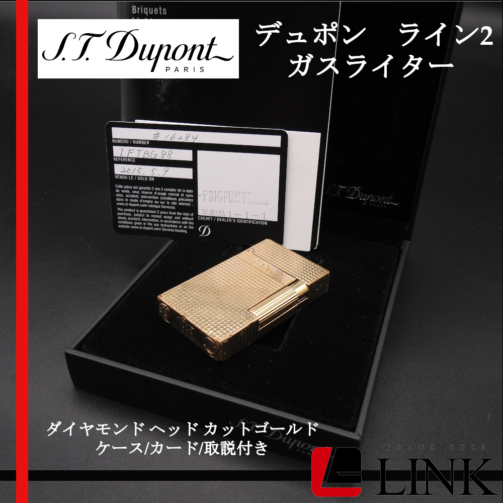 着火未確認】S.T Dupont エス・テー・デュポン ライン2 ダイヤモンド