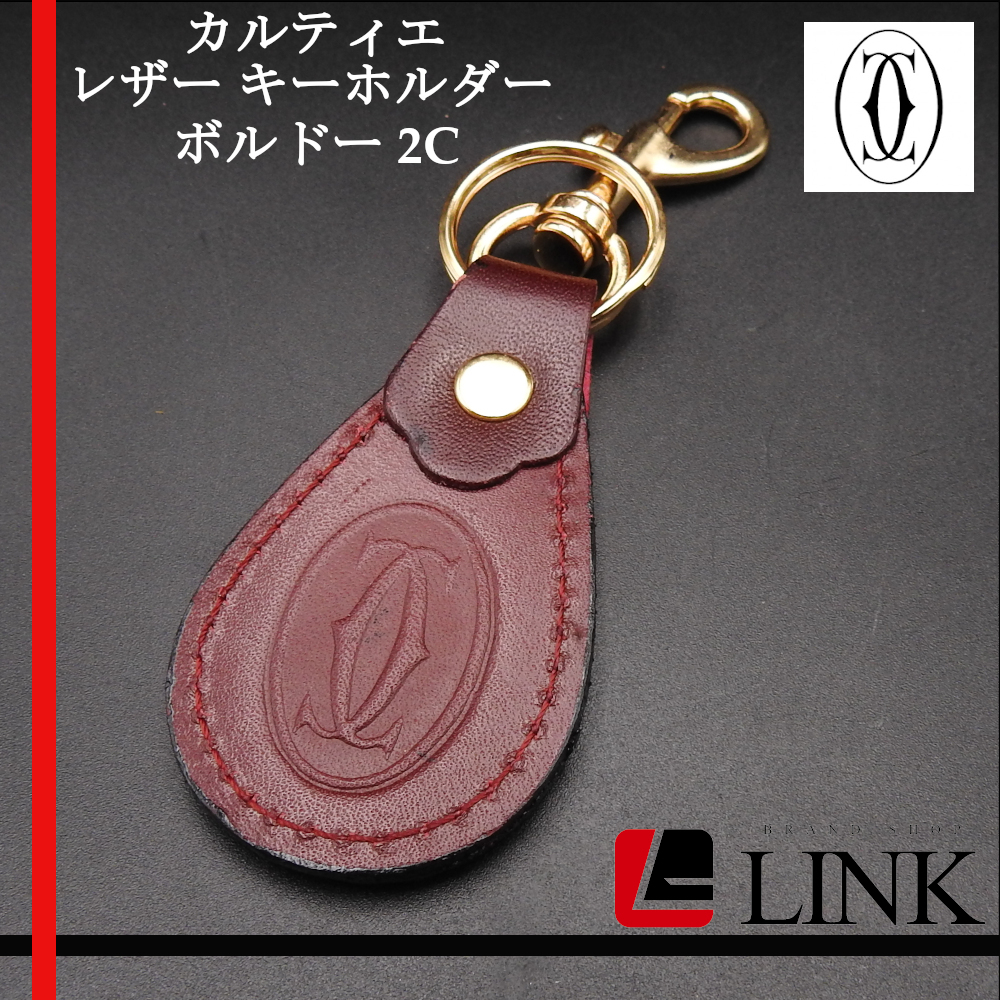 Yahoo!オークション - 【正規品】Cartier カルティエ レザー Yahoo!オークション - 【正規品】Cartier カルティエ レザー