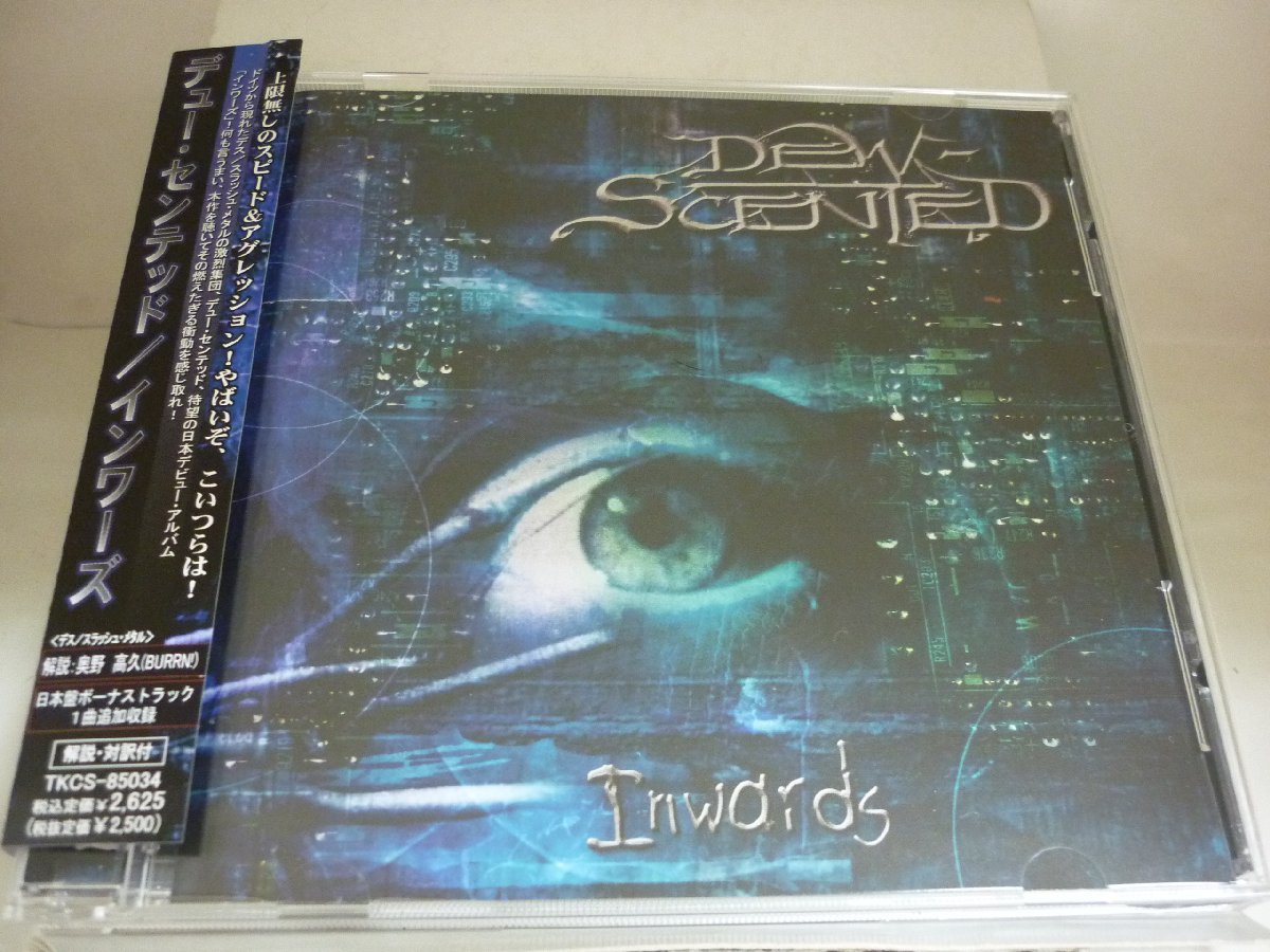 CDB0604 デュー・センテッド DEW-SCENTED / インワーズ INWARDS / 国内盤中古CD 送料100円の画像1