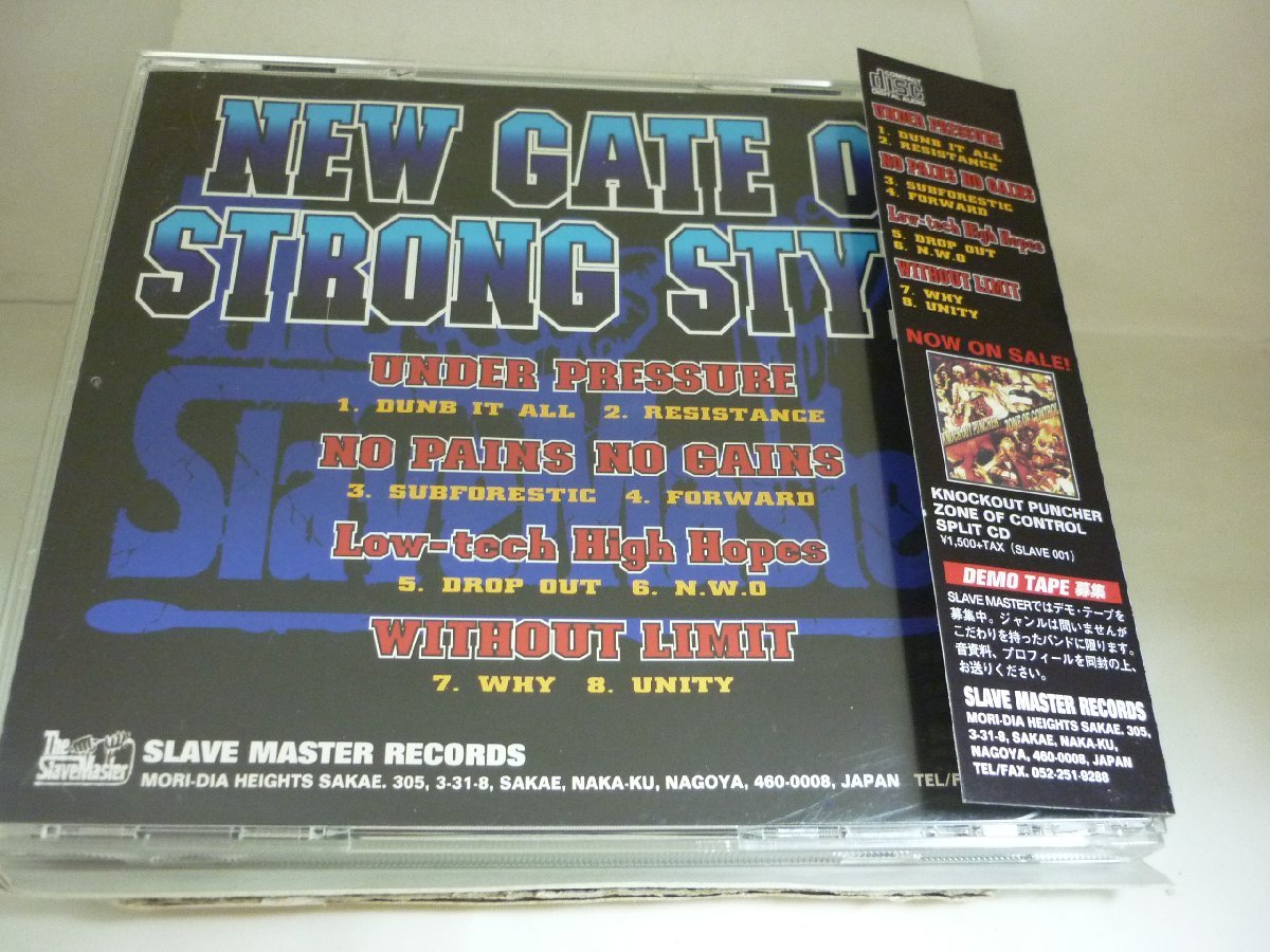 CDB0667　V.A.(UNDER PRESSURE,NO PAINS NO GAINS他）/NEW GATE OF STRONG STYLE / 国内盤中古CD　送料100円_画像2