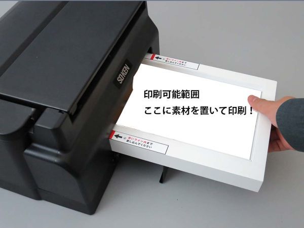  possible meal printer # thickness thing printing correspondence hood printer records out of production goods stock disposal manual instructions attaching guarantee none TPW-105EDF possible meal food printing cake cookie 