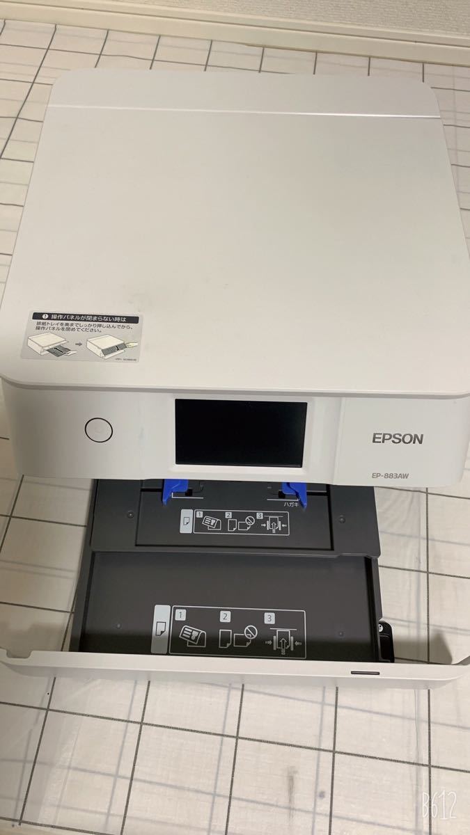 EPSON EP-883AW  エプソン　プリンター