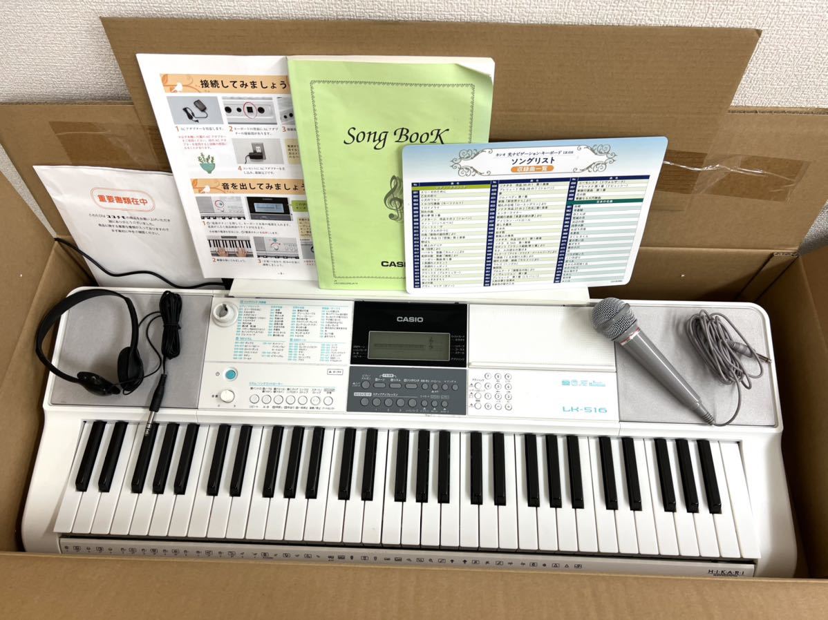 7008 ◯【2019年製】 CASIO LK-516 カシオ デジタルピアノ 光