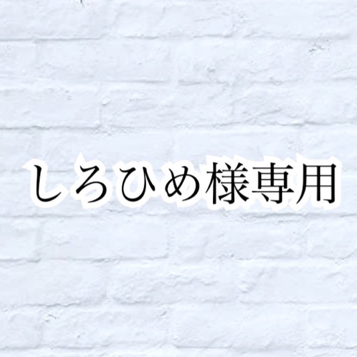 専用。エンビロン☆2点セット www.pibid.org