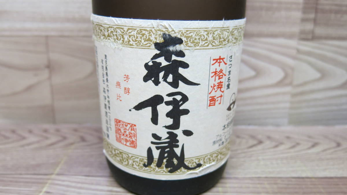 ☆GOL☆【群馬県限定発送】 本格焼酎 森伊蔵 芋焼酎 焼酎 720ｍｌ 25% 箱あり 焼酎　森伊蔵_画像3