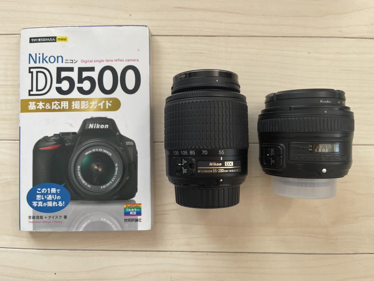 Nikon ニコン D5500 Nikon ニコン D5500