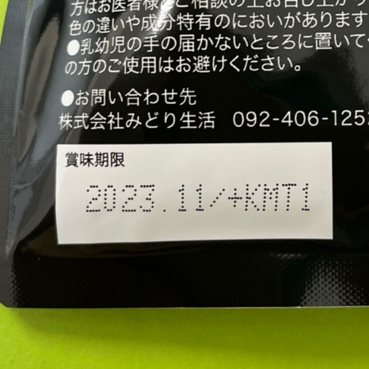 新品未開封】闘王 ファイターキング 3袋 - helpalexnow.com