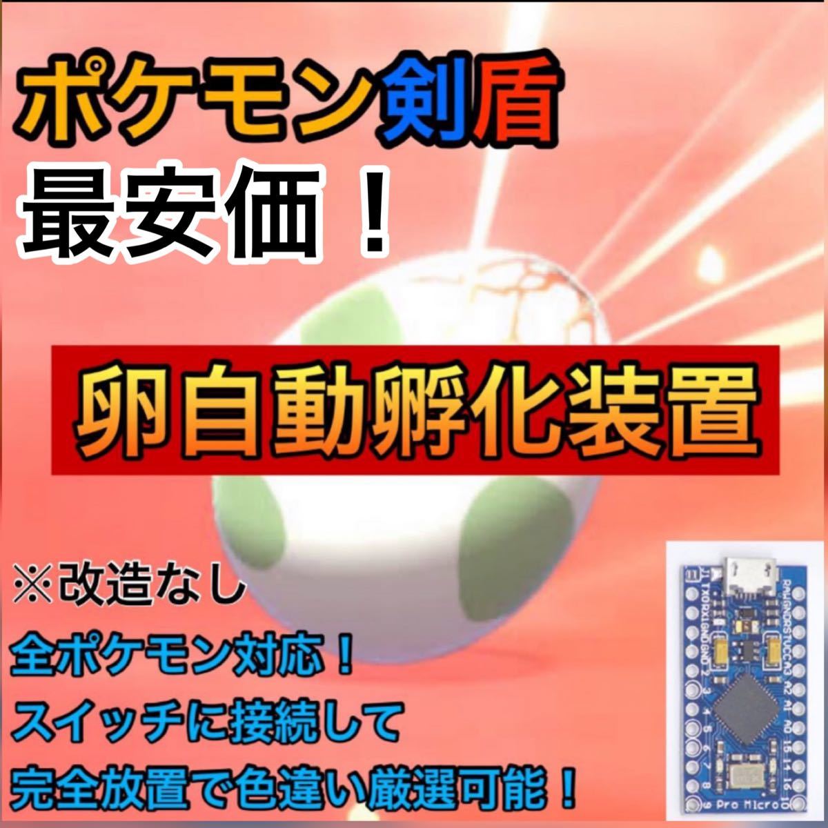 完全自動 ポケモン sp ダイパリメイク 色違いダークライ 全自動厳選装置 L9zwpq1lwz エンタメ ホビー Tdsc Sn