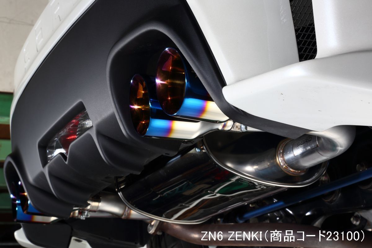 自動車関連業者直送限定 SARD Su-Z マフラー スバル BRZ DBA-ZC6 前期 (6MT) サード (23100)_画像3