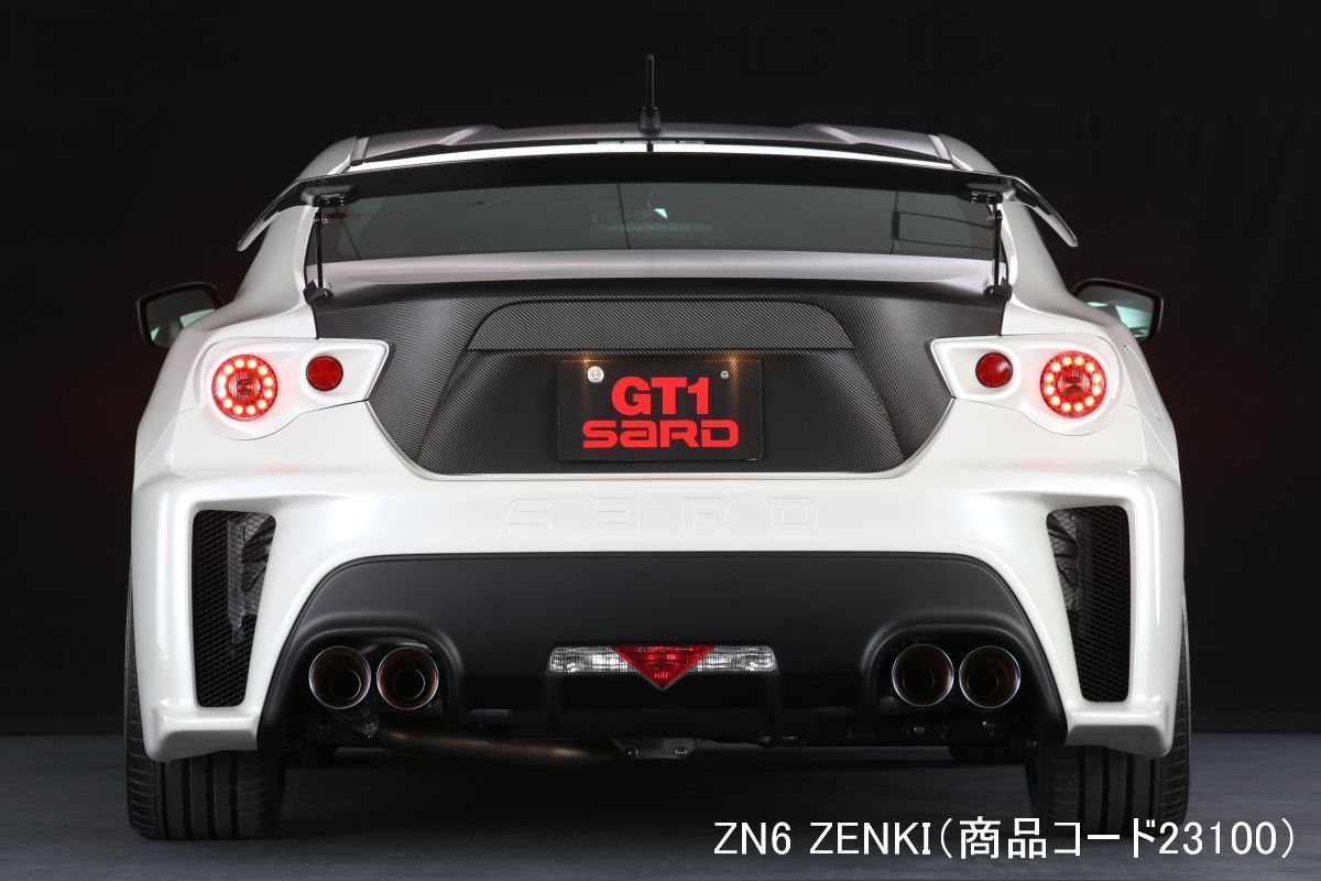 自動車関連業者直送限定 SARD Su-Z マフラー スバル BRZ DBA-ZC6 前期 (6MT) サード (23100)_画像5