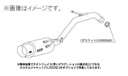 個人宅発送可能 hyper GT box Rev. 柿本 マフラー MITSUBISHI コルト DBA-Z21A NA 4A90 2WD CVT (M41322)_画像1