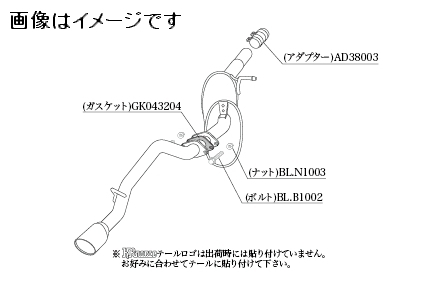 自動車関連業者直送限定 柿本 マフラー KRnoble Ellisse クリスタルAB SUBARU ステラカスタム DBA-LA160F KF ターボ 4WD (D52322B)_画像1