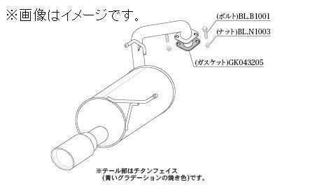 自動車関連業者直送限定 柿本 マフラー Class KR NISSAN ノート DBA-E12 MC後 NA HR12DE 2WD CVT (N713113)_画像2