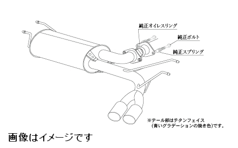 個人宅発送可能 柿本 マフラー Class KR MAZDA ロードスターRF 5BA-NDERC NA PE-VPR(RS) 2WD 6MT (Z71336)_画像1