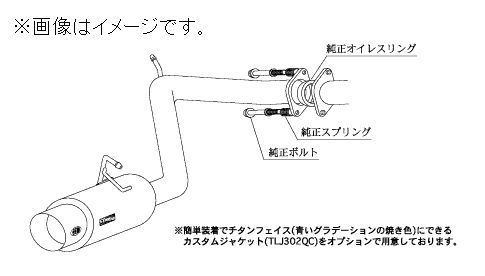 個人宅発送可能 hyper GT box Rev. 柿本 マフラー TOYOTA ヴァンガード DBA-ACA38W NA 2AZ-FE 2WD CVT (T413104)_画像1