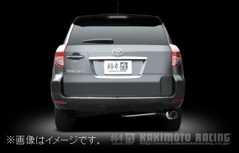 個人宅発送可能 hyper GT box Rev. 柿本 マフラー TOYOTA ヴァンガード DBA-ACA38W NA 2AZ-FE 2WD CVT (T413104)_画像2