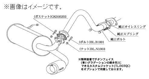 個人宅発送可能 hyper GT box Rev. 柿本 マフラー HONDA バモス GF-HM1 MC前 NA E07Z 2WD 3AT (H41344)_画像1