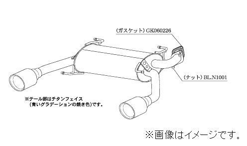 個人宅発送可能 柿本 マフラー Class KR SUZUKI スイフトスポーツ CBA-ZC32S NA M16A 2WD 6MT/CVT (S71330)_画像2