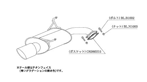 個人宅発送可能 柿本 マフラー Class KR SUBARU レガシィツーリングワゴン DBA-BRM NA FB25 4WD CVT (B71340)_画像2