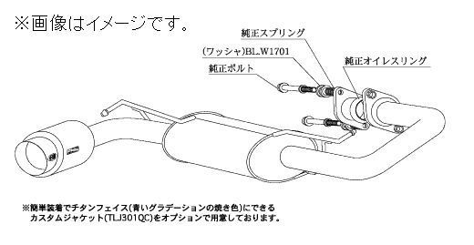 個人宅発送可能 hyper GT box Rev. 柿本 マフラー TOYOTA ブレイド DBA-AZE156H NA 2AZ-FE 2WD CVT (T41395)_画像2