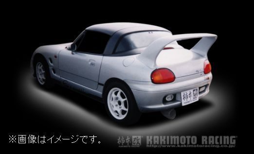 個人宅発送可能 Kakimoto・R 柿本 マフラー SUZUKI カプチーノ E-EA11R ターボ F6A 2WD 5MT (SS302)_画像2