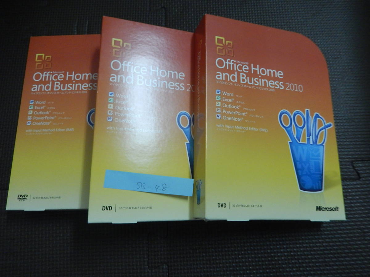 オープニング大セール】 Microsoft Office 3-2 N-82 製品版 3点セット