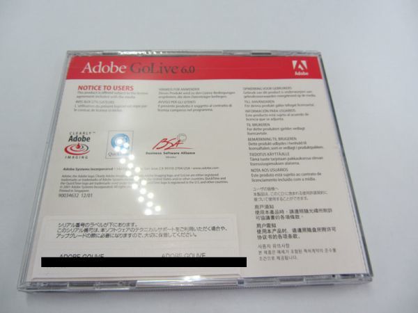 ★未開封 Adobe GoLive 6.0 Windows ver 6.0.1 日本語版 ライセンスキー付 アカデミックパッケージ N-121 3_画像3