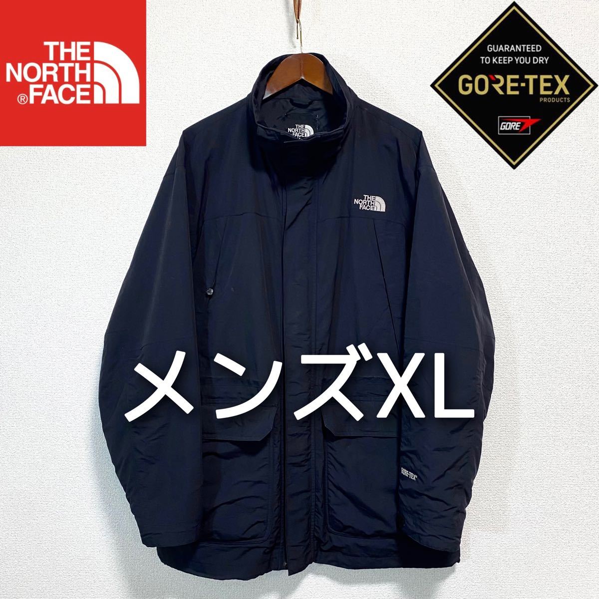 人気 ノースフェイス ゴアテックス ナイロンジャケット メンズXL