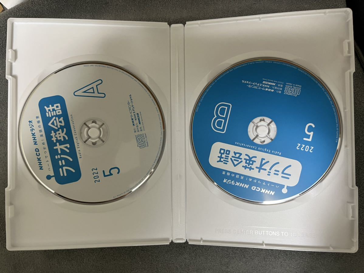 ラジオ英会話　2022年5月　CD 2枚組　ほぼ新品_画像3