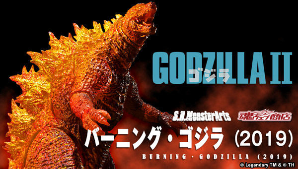 購入 ブログ 【新品未開封】S.H.MonsterArts バーニングゴジラ2019 BURNING GOZILLA 2019