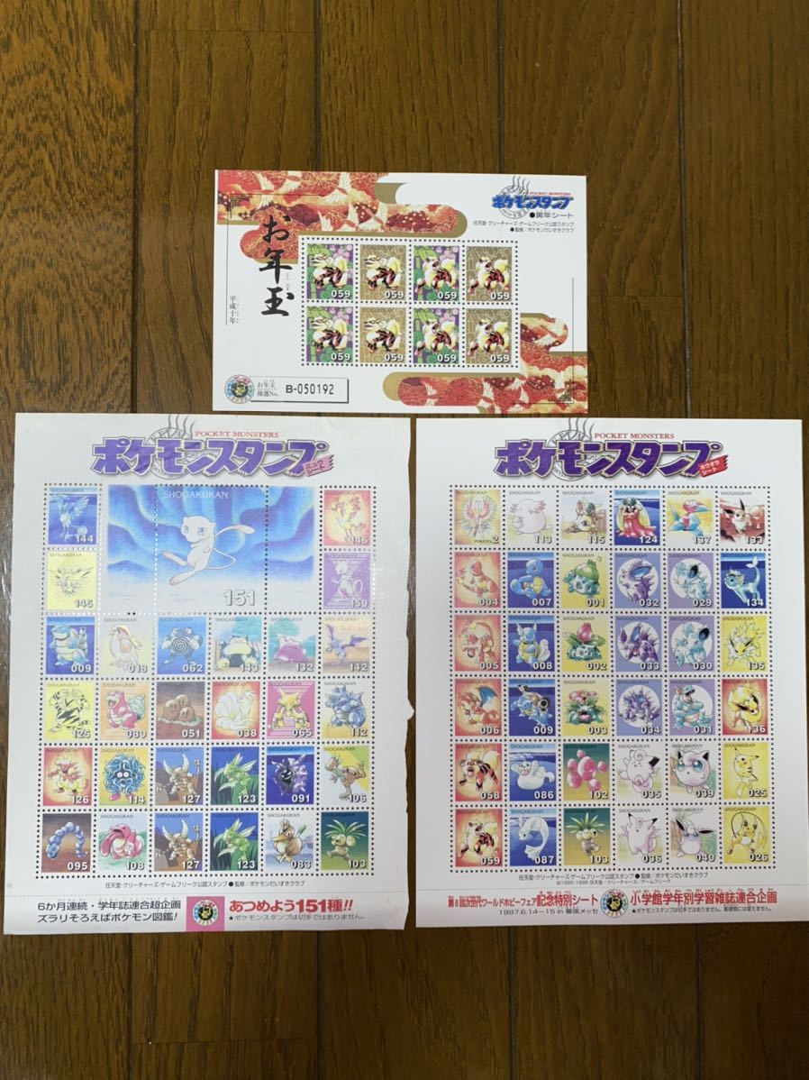 Yahoo!オークション - ポケモンスタンプ ミュウシート ホウオウ Yahoo!オークション - ポケモンスタンプ ミュウシート ホウオウ