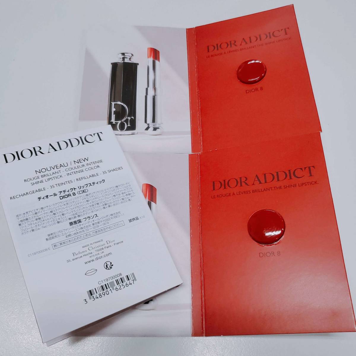 Christian Dior ディオール アディクト リップスティック DIOR 8 3個 526 マロー ローズ 2個 合計5個 限定 送料込み 試供品 口紅【SP361】