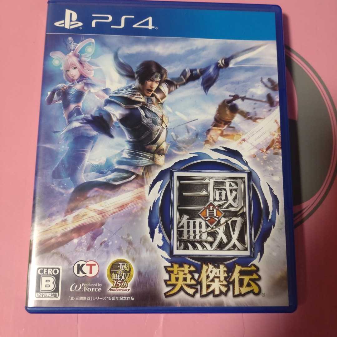 真・三國無双　英傑伝 PS4 