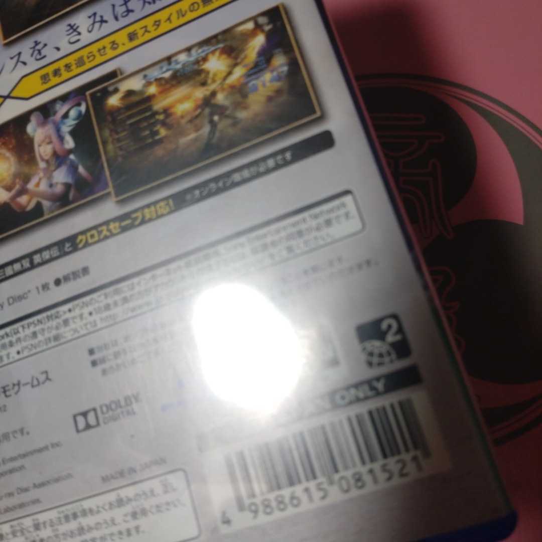 真・三國無双　英傑伝 PS4 