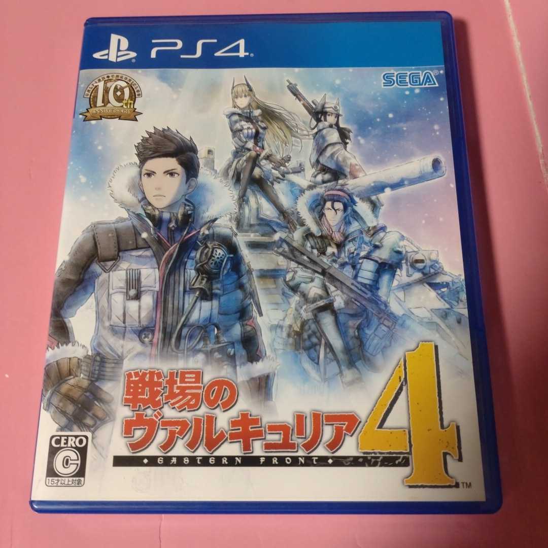 戦場のヴァルキュリア4 PS4 