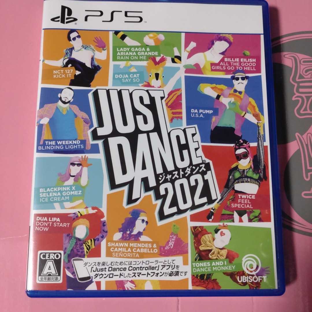 ジャストダンス2021 PS5 
