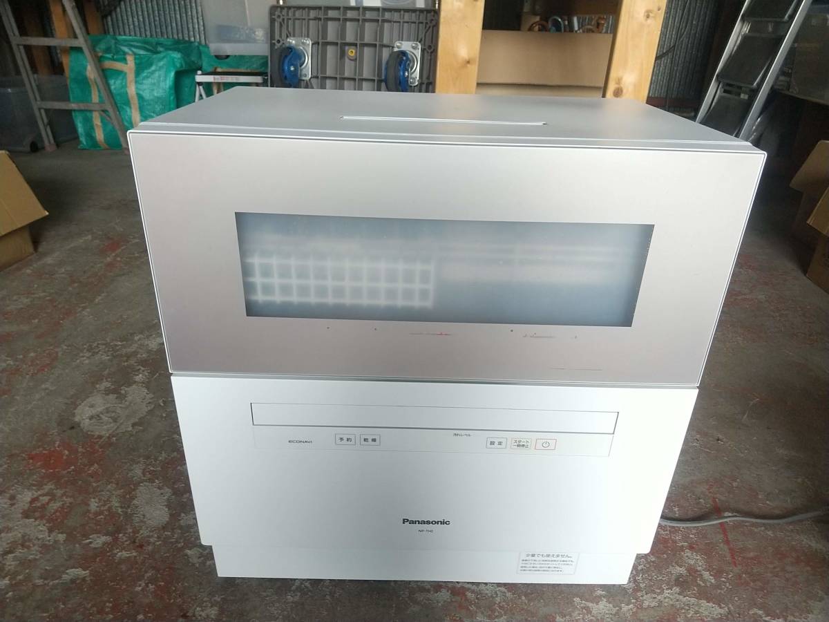 Panasonic パナソニック 食器洗い乾燥機 NP-TH2-W 2019年製 ホワイト