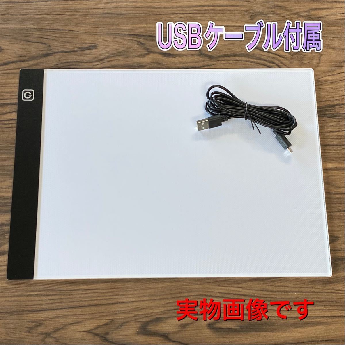 市場 A4 LEDライト 清書 イラストや文字の転写 LEDトレーサー LEDトレース台 市場 A4 LEDライト 清書 イラストや文字の転写 LEDトレーサー LEDトレース台