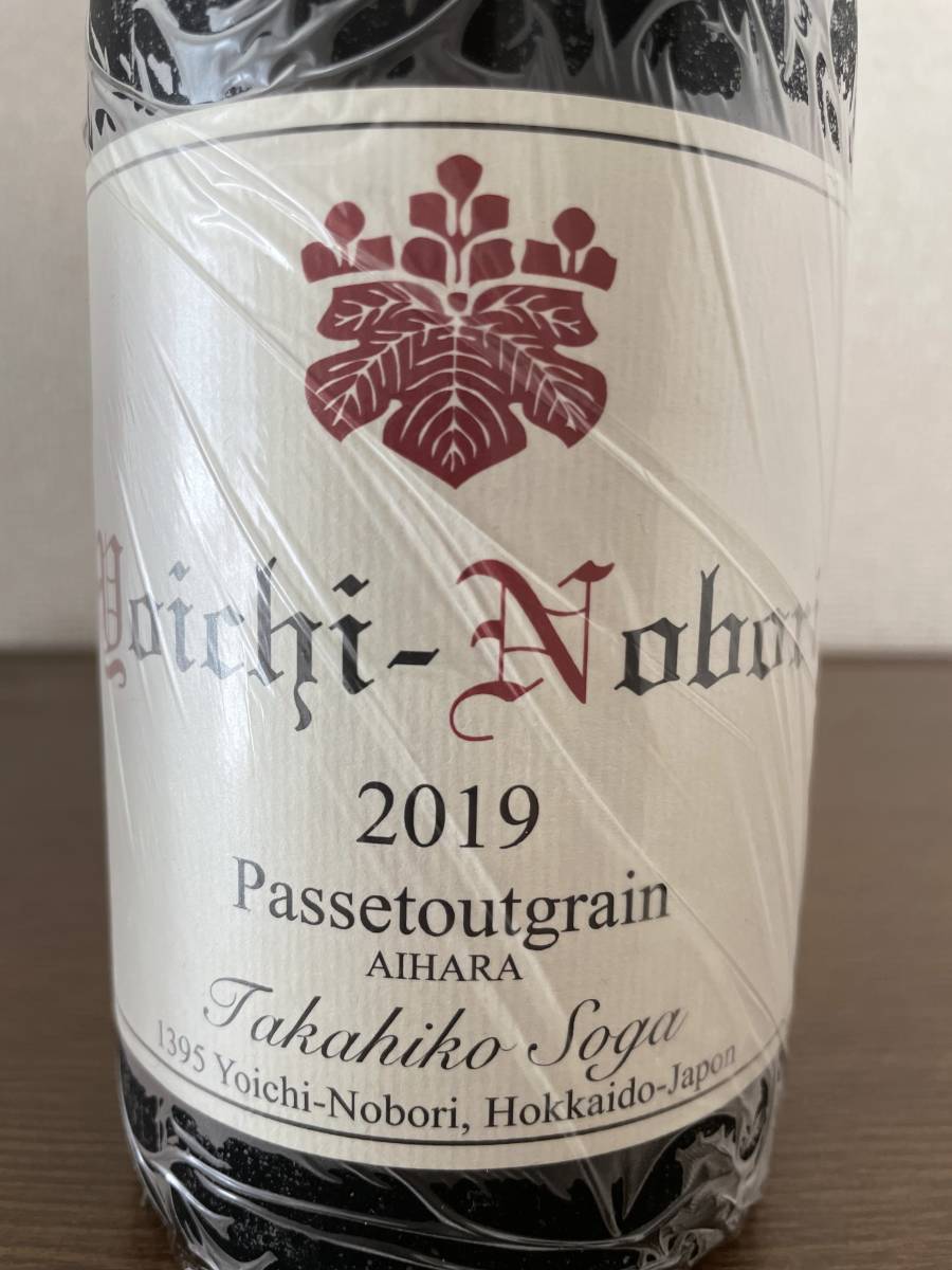 ドメーヌタカヒコ ヨイチ・ノボリ パストゥグラン 2019 | www