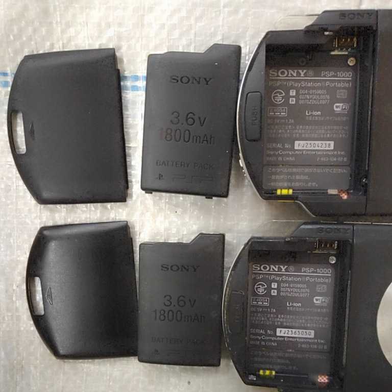 ☆ PSP 本体 5台セット PSP-1000×2, PSP-2000×1, PSP-3000×2 まとめ
