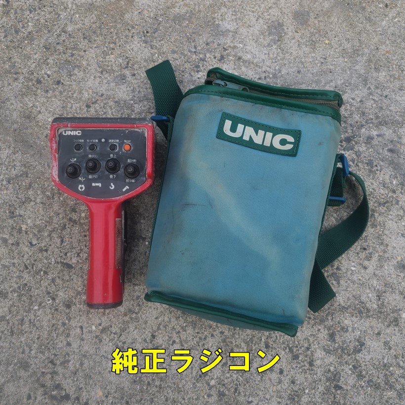 売切★福岡 ハイジャッキ ラジコン アルミブリッジ エルフワイド 車検令和5年3月 ロングジャッキ 6F(3ペダル) ICターボ メッキ多数 動画有_画像9