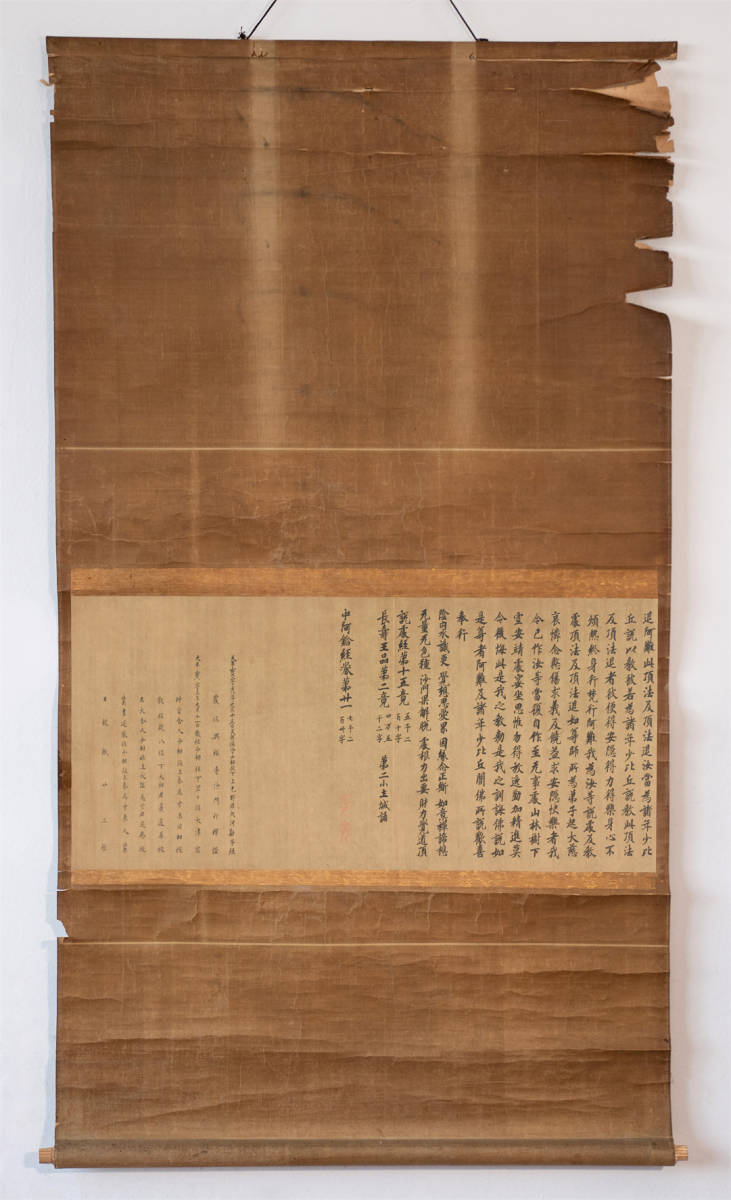 仏教美術 古文書 古書 古写経 1幅 古筆_画像1