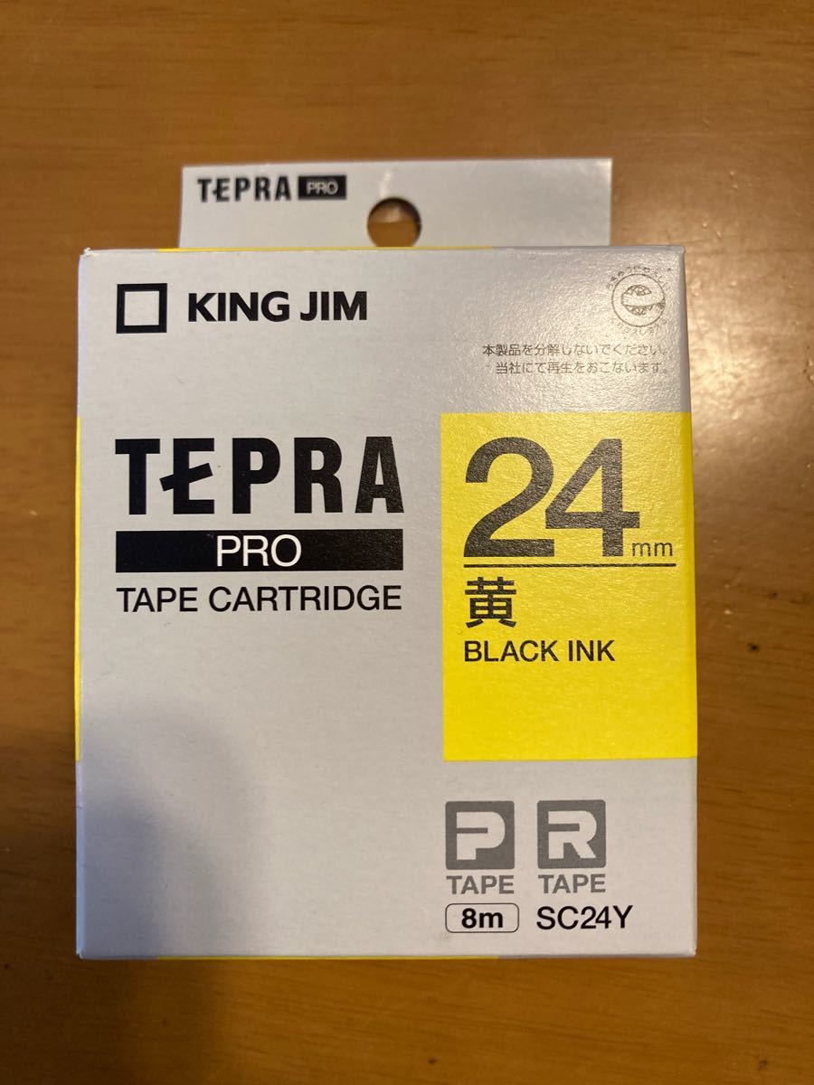 テプラPRO テープカートリッジ　SC24Y 黄　24mm幅×8.0m